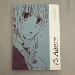 VS Aliens - Paperback By Suzuki, Yu